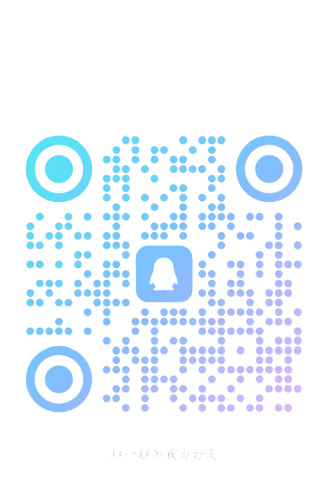 QQ号：2750559981