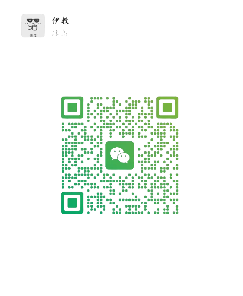 微信号：vx_wxhc8xF9zLm2